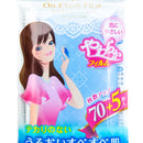 Hakugen STF-OFE Oil Blotting Paper 70's