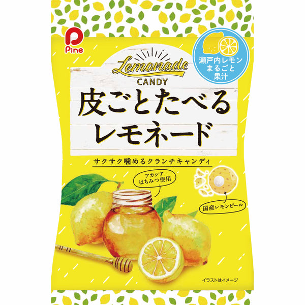 Hard Candy (Lemon/75 g/Pine)