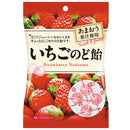 Pine Strawberry Soothing Candy 70 g