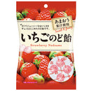 Soothing Candy (Strawberry/70 g/Pine)