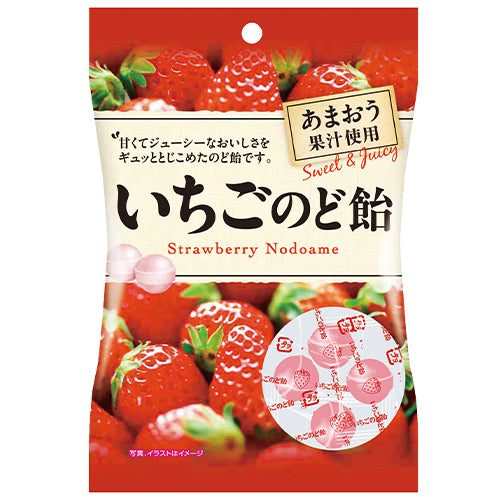 Soothing Candy (Strawberry/70 g/Pine)