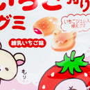 Hayakawa Seika Rilakkuma Strawberry Gummy