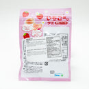 Hayakawa Seika Rilakkuma Strawberry Gummy