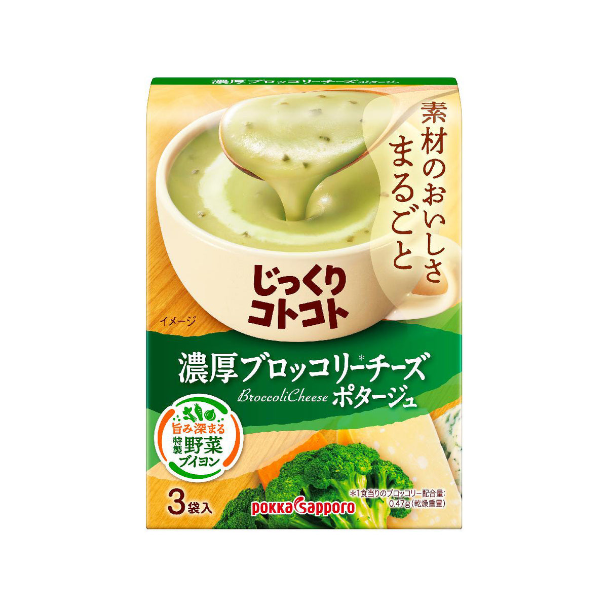 Pokka Sapporo Broccoli Cheese Soup Packet Instant Soup 52 g