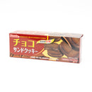 Furuta Chocolate Cream Sandwich Cookies