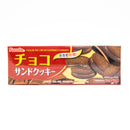Furuta Chocolate Cream Sandwich Cookies