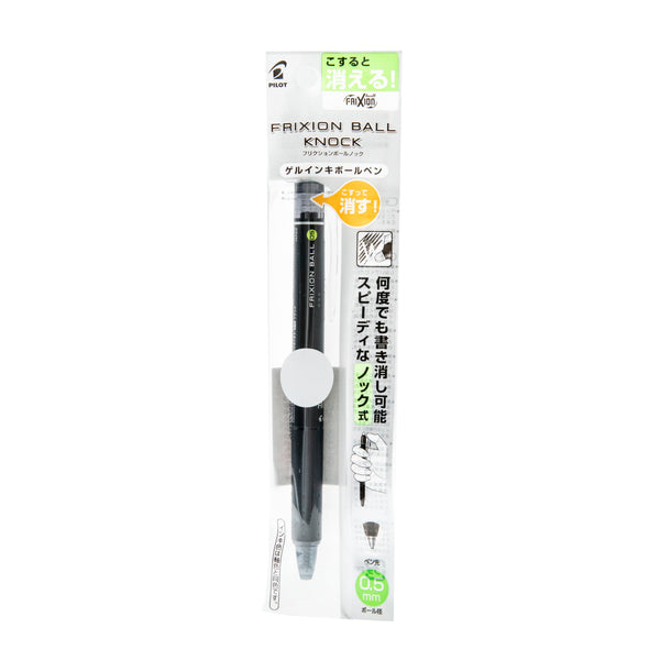Ballpoint Pen (0.5mm/Rub to erase/Black/Pilot/Frixion Ball Knock/SMCol(s): Black)