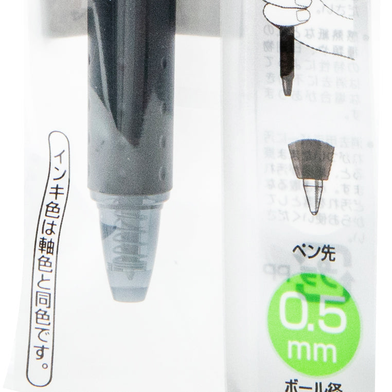 Ballpoint Pen (0.5mm/Rub to erase/Black/Pilot/Frixion Ball Knock/SMCol(s): Black)
