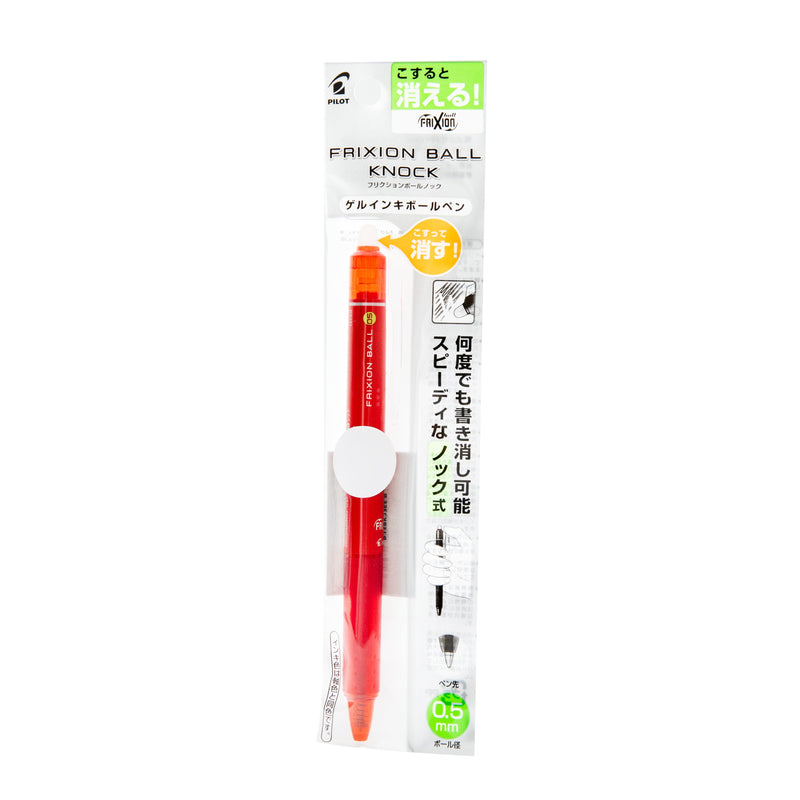 Ballpoint Pen (0.5mm/Rub to erase/Red/Pilot/Frixion Ball Knock/SMCol(s): Black)