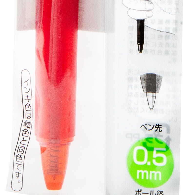 Ballpoint Pen (0.5mm/Rub to erase/Red/Pilot/Frixion Ball Knock/SMCol(s): Black)