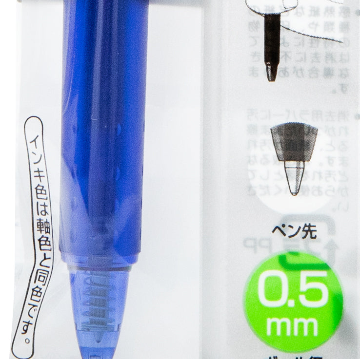 Ballpoint Pen (0.5mm/Rub to erase/Blue/Pilot/Frixion Ball Knock/SMCol(s): Black)