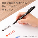 Pentel Fude Touch Sign Pen Black