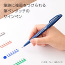 Pentel Fude Touch Sign Pen Blue