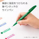 Pentel Fude Touch Sign Pen Green