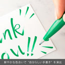 Pentel Fude Touch Sign Pen Green