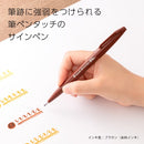 Pentel Fude Touch Sign Pen Brown