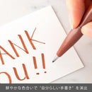 Pentel Fude Touch Sign Pen Brown