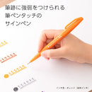 Pentel Fude Touch Sign Pen Orange