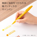 Pentel Fude Touch Sign Pen Yellow