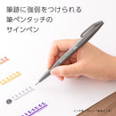 Pentel Fude Touch Sign Pen Grey