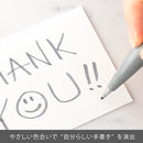 Pentel Fude Touch Sign Pen Grey