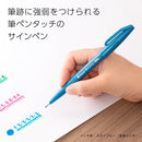 Pentel Fude Touch Sign Pen Sky Blue
