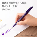Pentel Fude Touch Sign Pen Violet