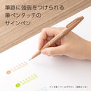 Pentel Fude Touch Sign Pen Pale Brown