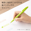 Pentel Fude Touch Sign Pen Light Green