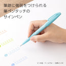 Pentel Fude Touch Sign Pen Pale Blue