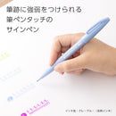 Pentel Fude Touch Sign Pen Grey Blue