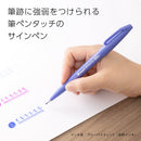 Pentel Fude Touch Sign Pen Blue Violet