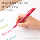 Pentel Fude Touch Sign Pen Burgundy