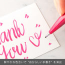 Pentel Fude Touch Sign Pen Burgundy