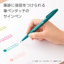 Pentel Fude Touch Sign Pen Turquoise
