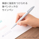 Pentel Fude Touch Sign Pen Light Grey