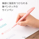 Pentel Fude Touch Sign Pen Pale Pink