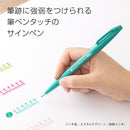 Pentel Fude Touch Sign Pen Emerald Green