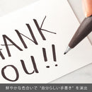 Pentel Fude Touch Sign Pen Dark Brown