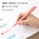 Pentel Fude Touch Sign Pen Coral Orange