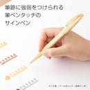 Pentel Fude Touch Sign Pen Pale Orange