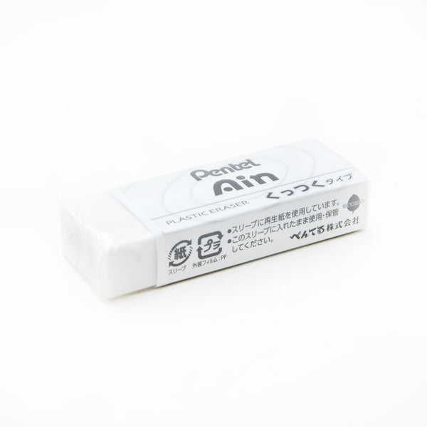 Pentel Ain Eraser Pack