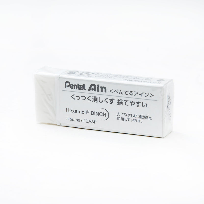 Pentel Ain Eraser Pack