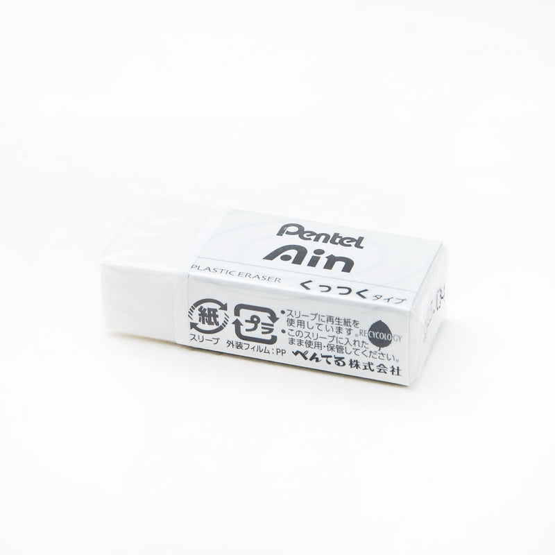 Pentel Ain Eraser