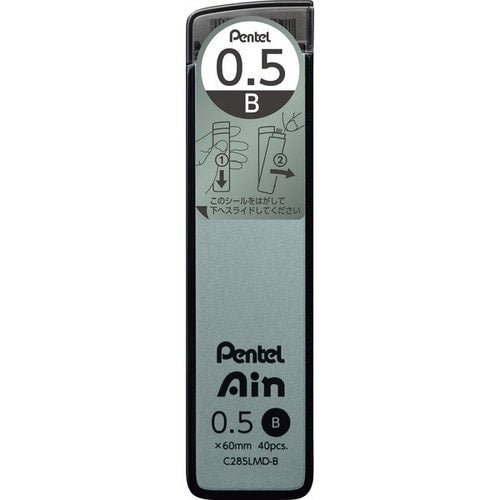 Mechanical Pencil Lead (0.5mm/B/Smudge Resistant/Black/Pentel/Ain Cool Nuance/SMCol(s): Cobalt Green)
