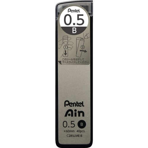 Mechanical Pencil Lead (0.5mm/B/Smudge Resistant/Black/Pentel/Ain Cool Nuance/SMCol(s): Ash Bronze)