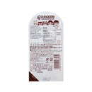 Crayon Chocolate 27 G 4Pcs