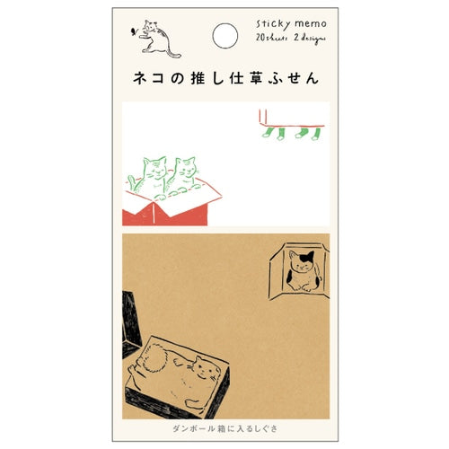Cat's Gestures Sticky Notes Into Carton Box