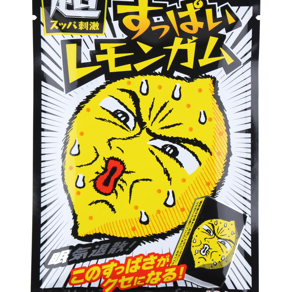 Marukawa Suppai Lemon Gum| Japanese Candy - Marukawa Seika
