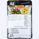 Marukawa Suppai Lemon Gum